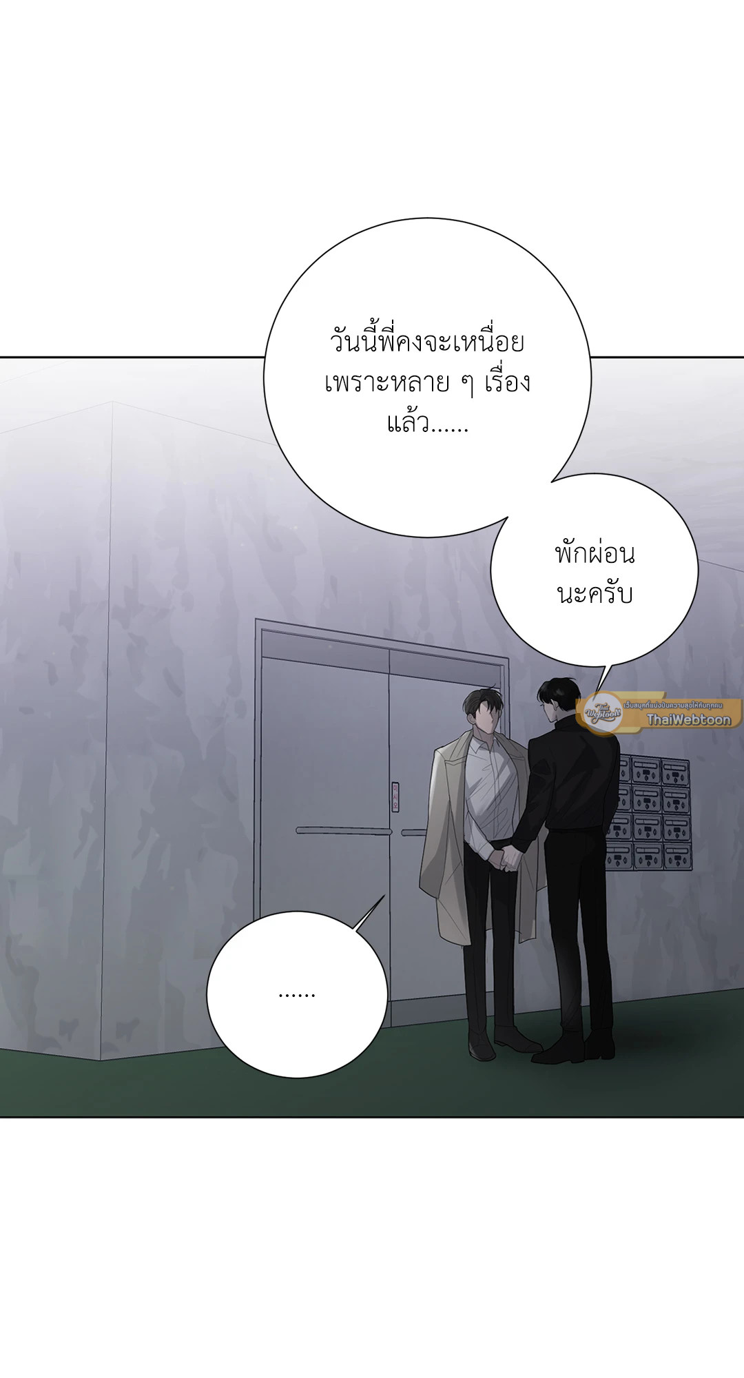 หน้า 69