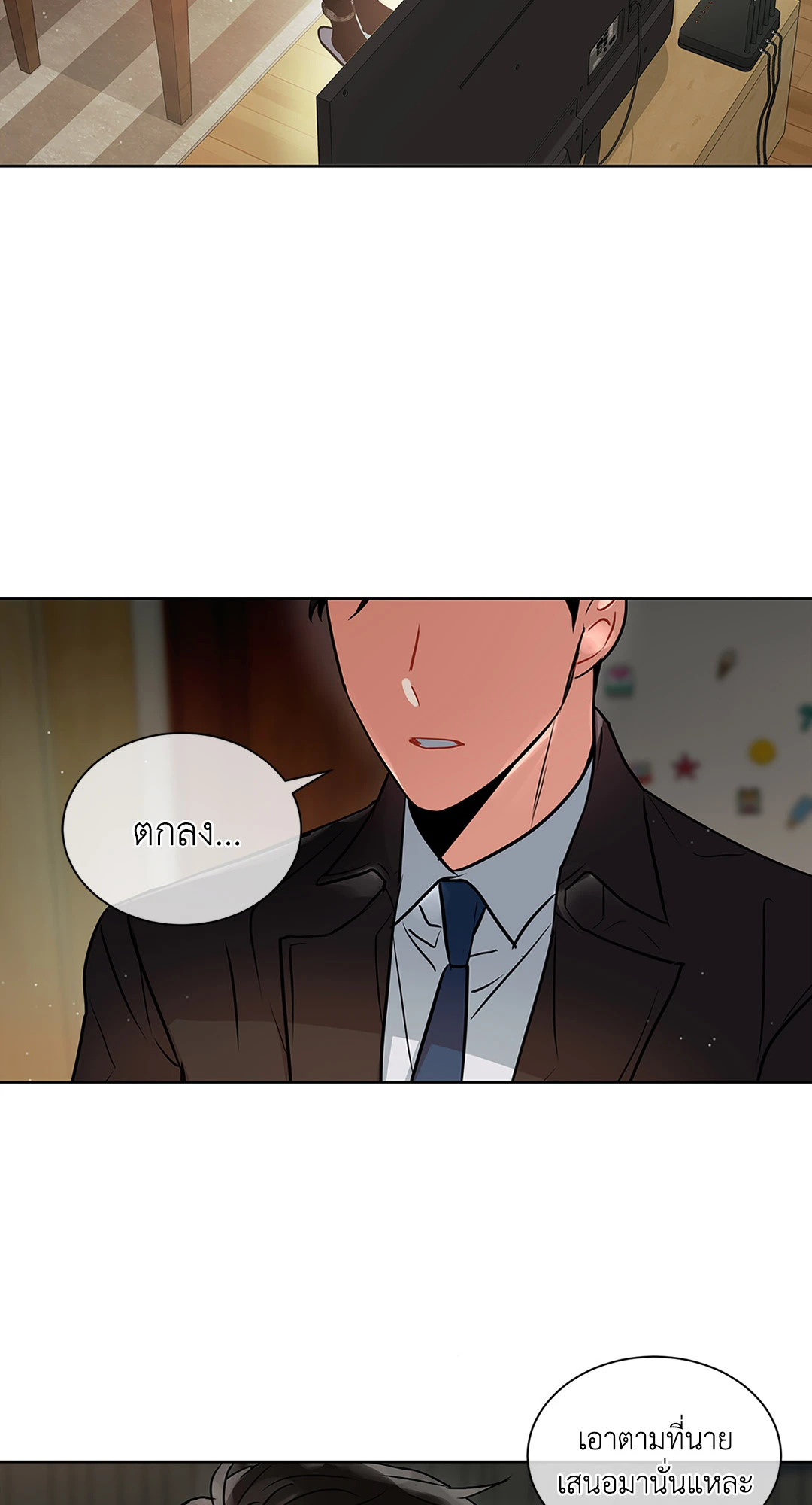 หน้า 67