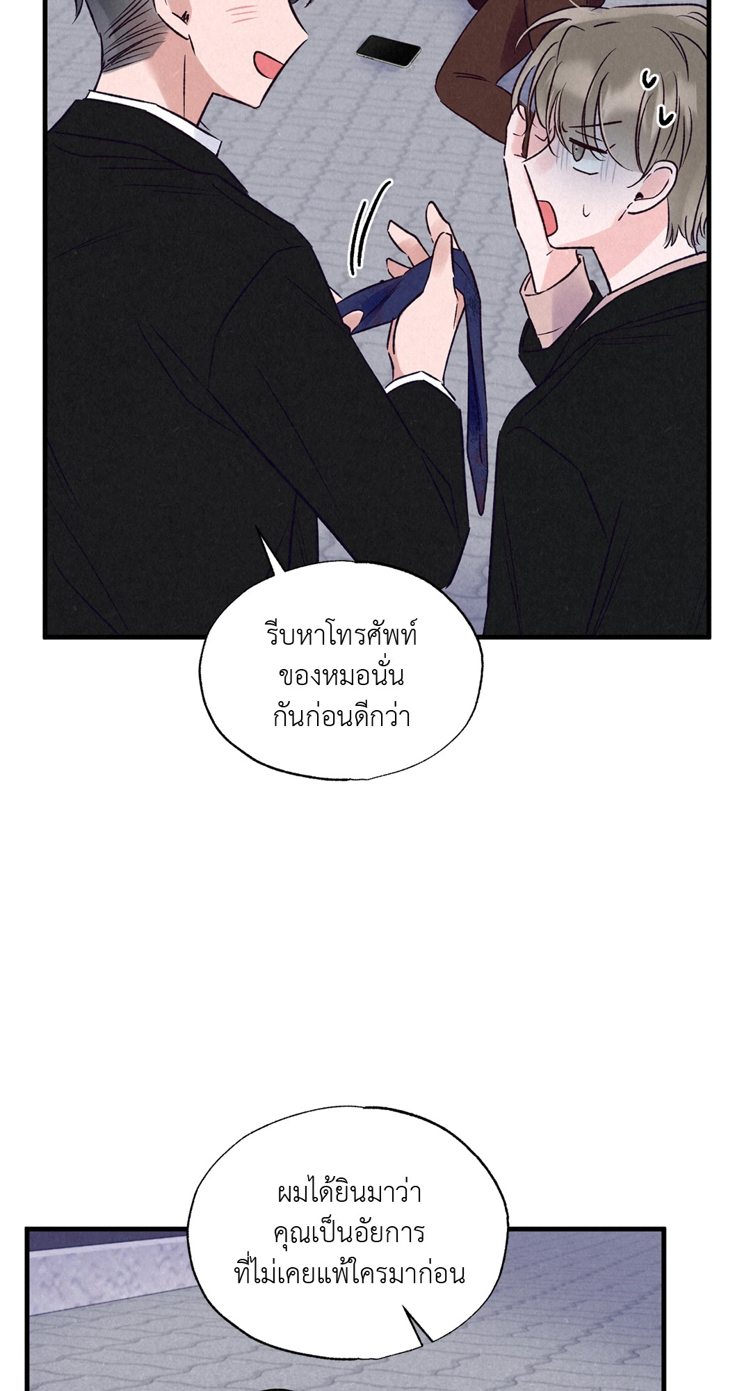 หน้า 55
