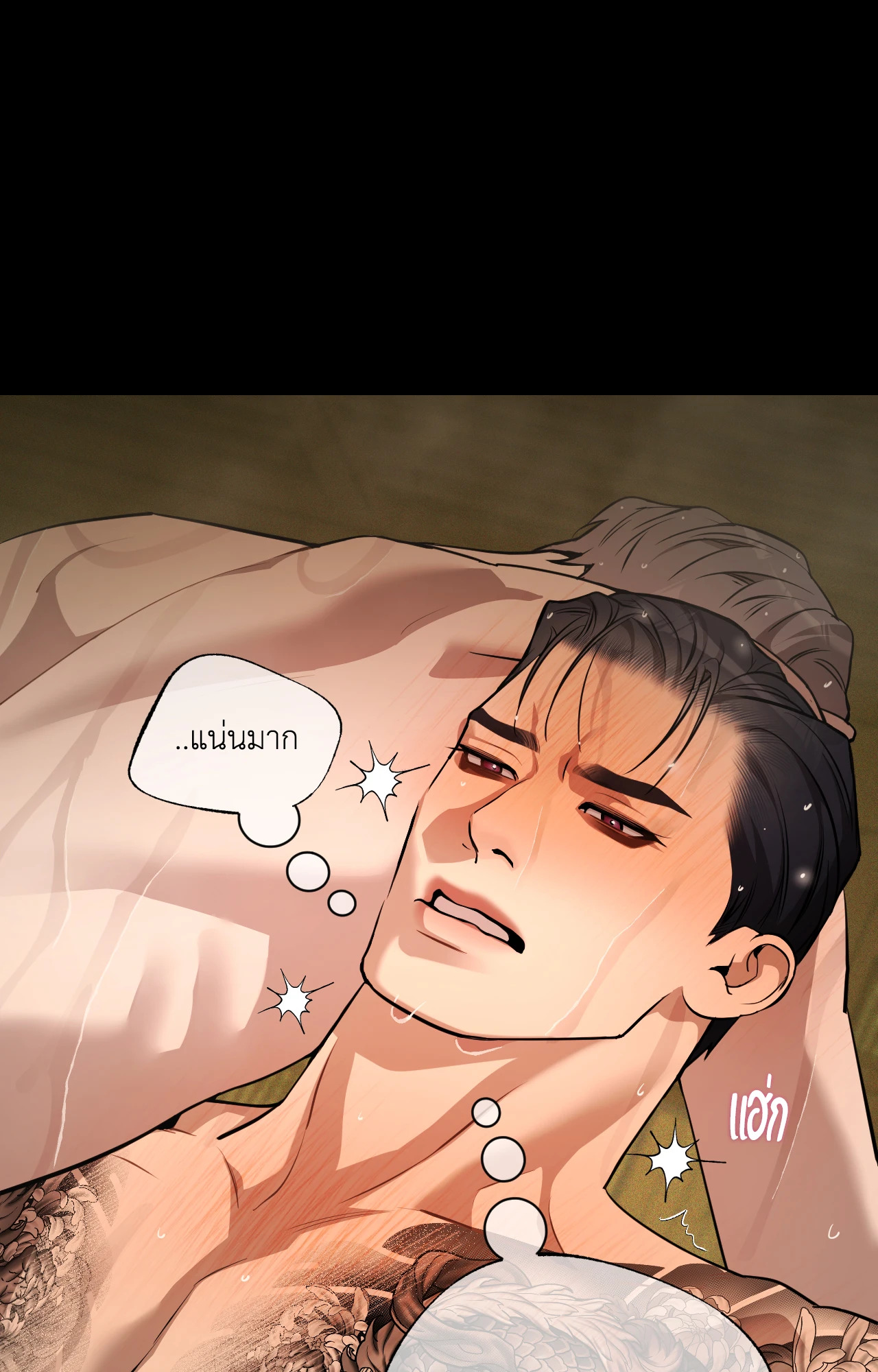 หน้า 55