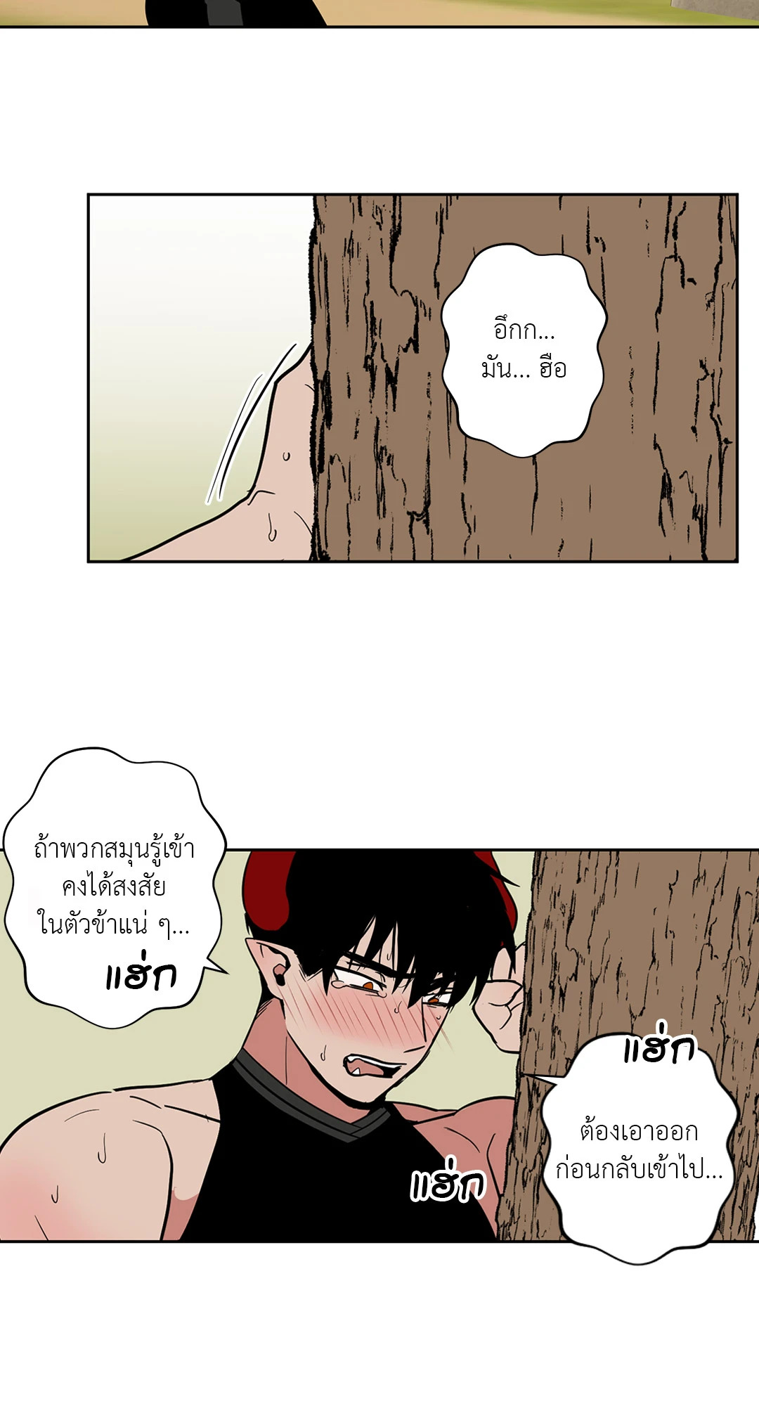 หน้า 25