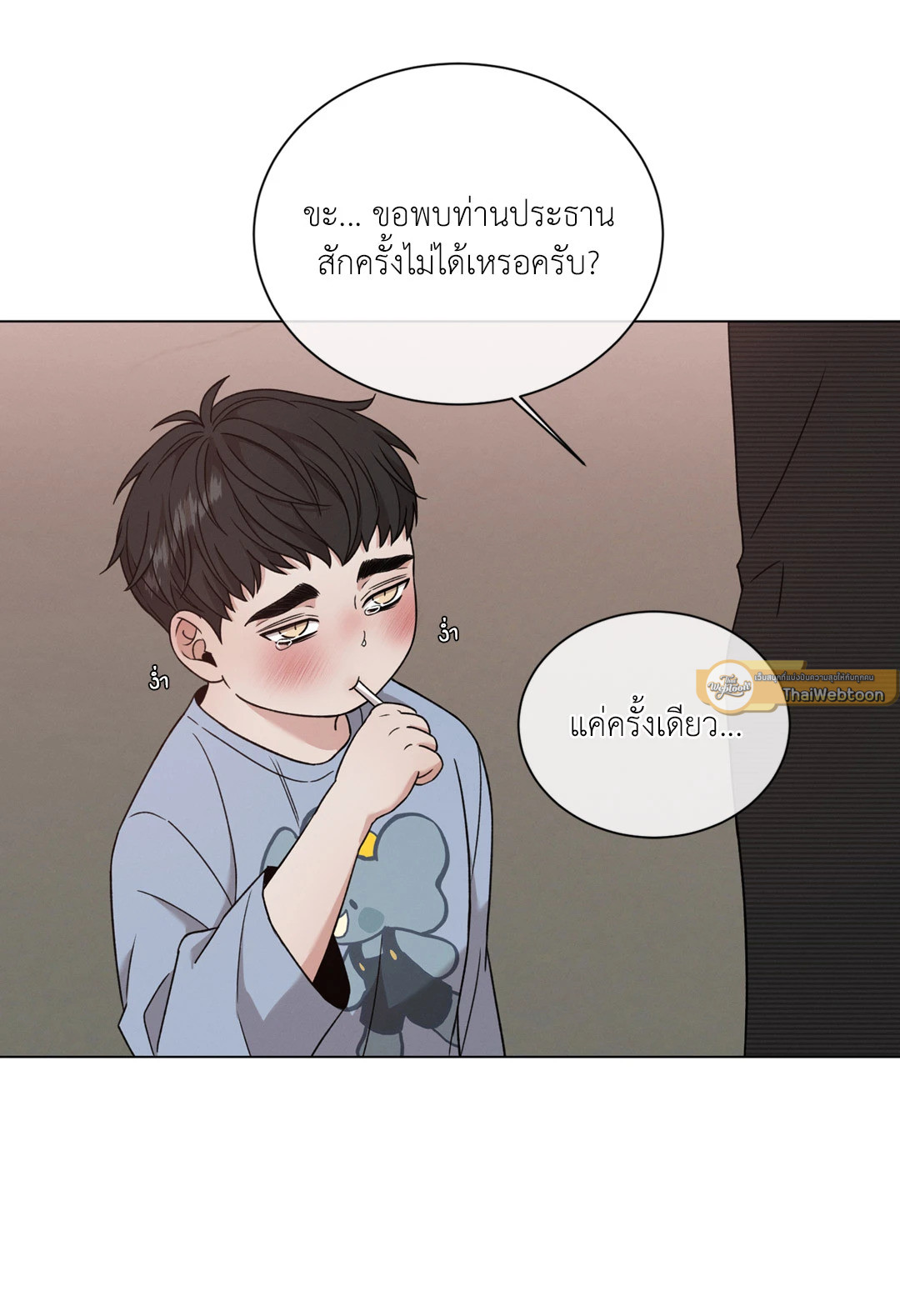 หน้า 68