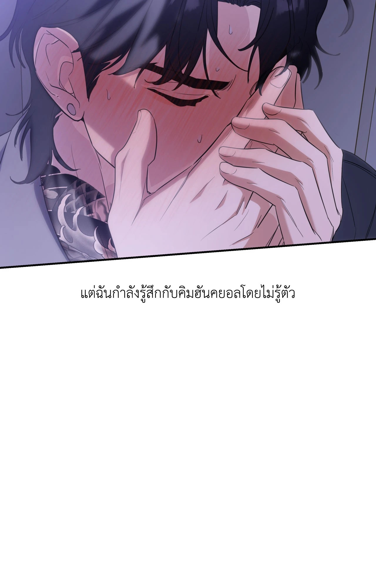 หน้า 71