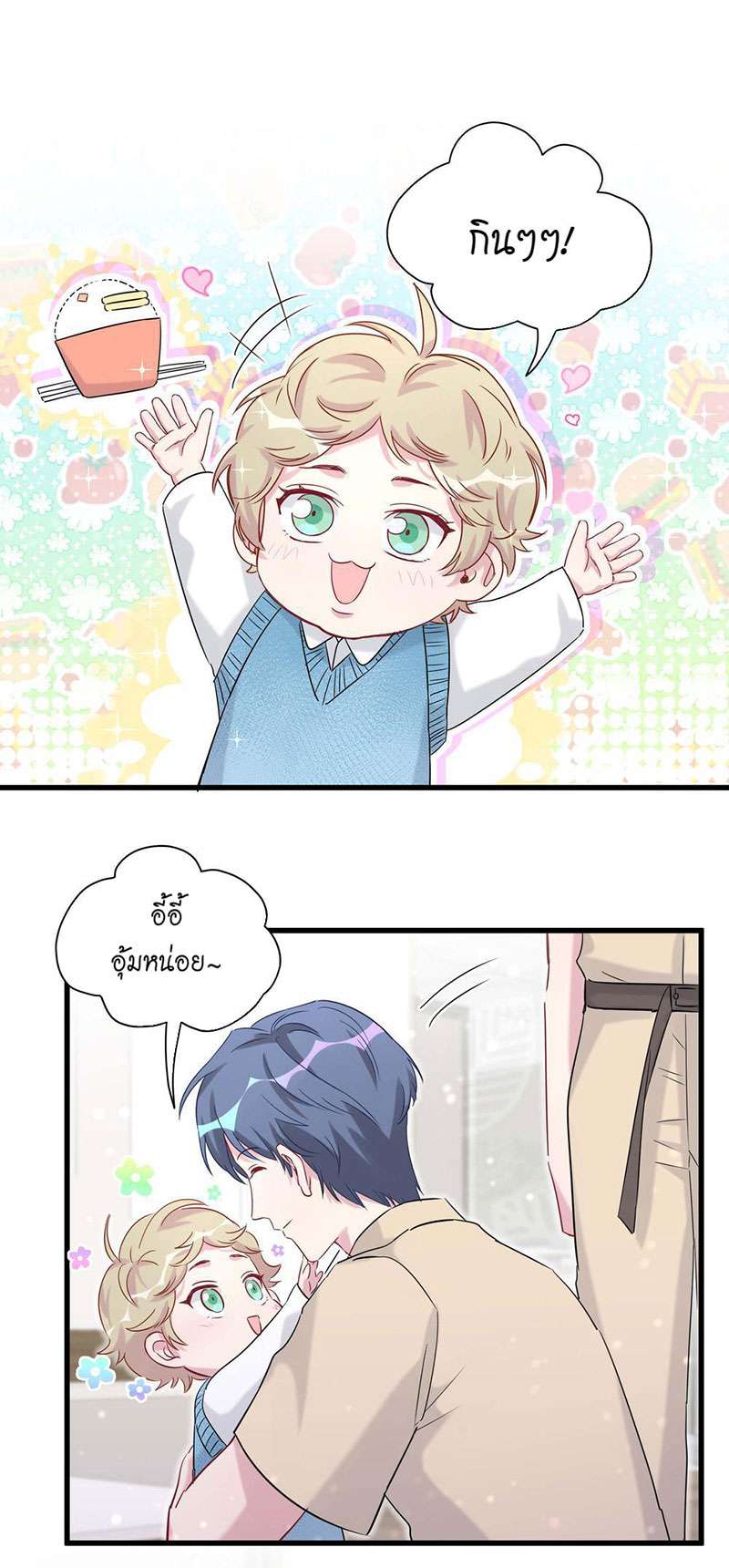 หน้า 35