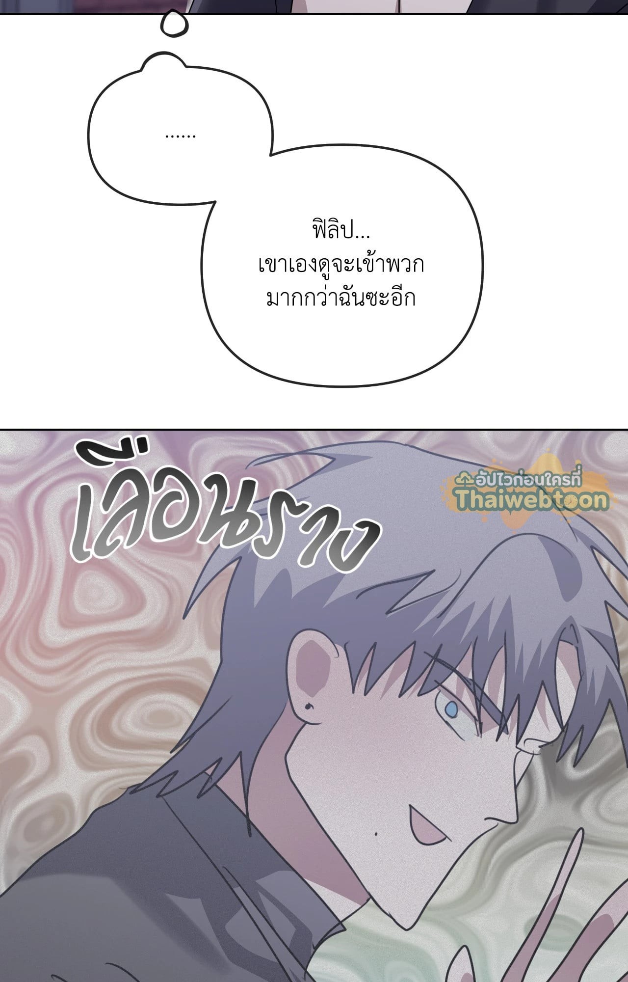 หน้า 92