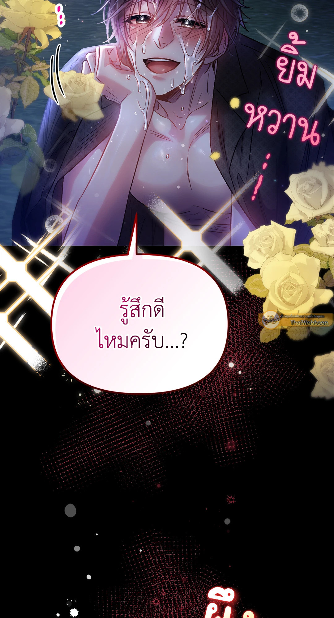 หน้า 57