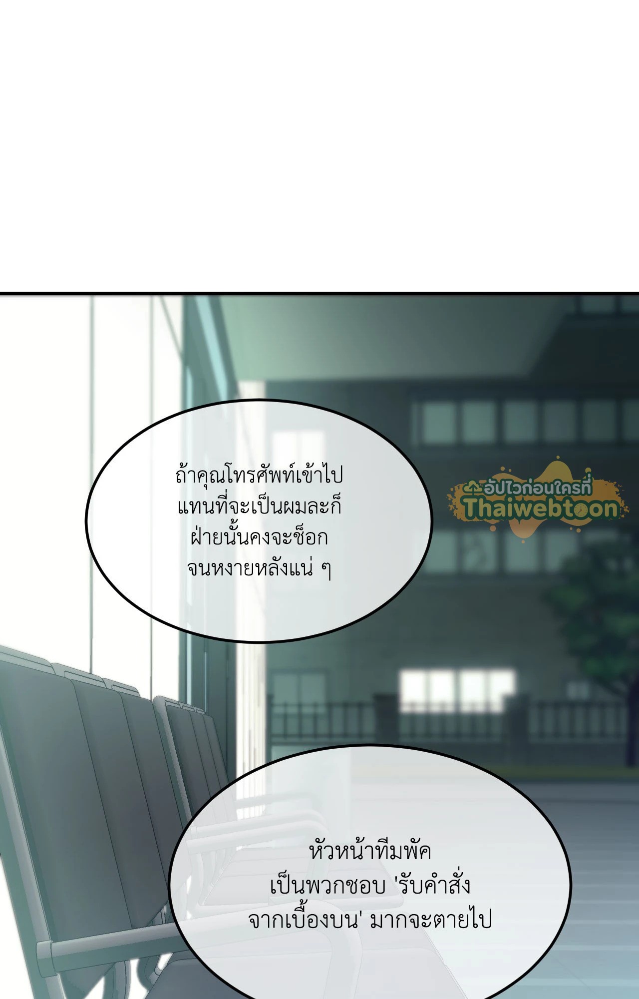 หน้า 78