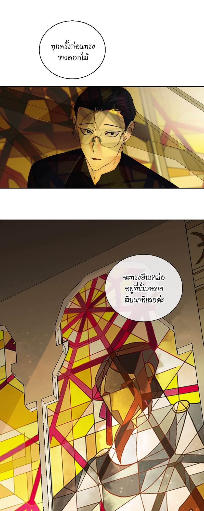 หน้า 25