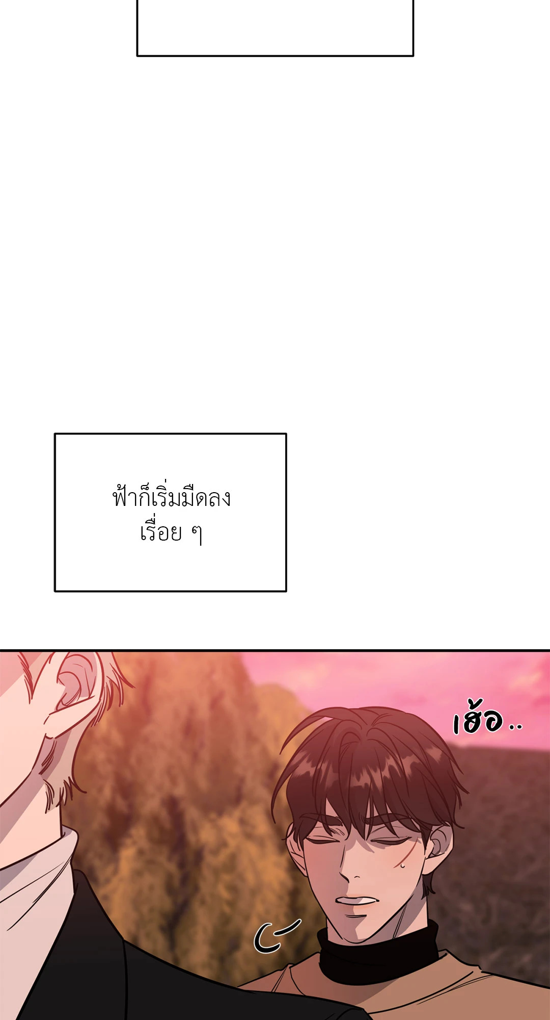 หน้า 65