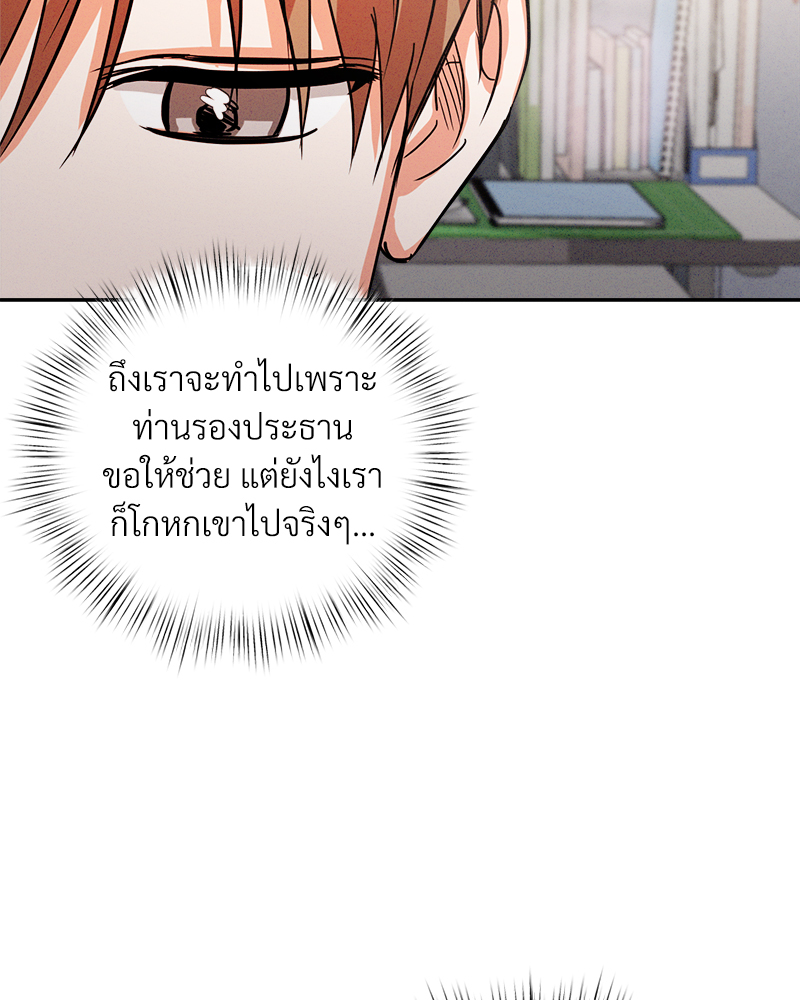 หน้า 76