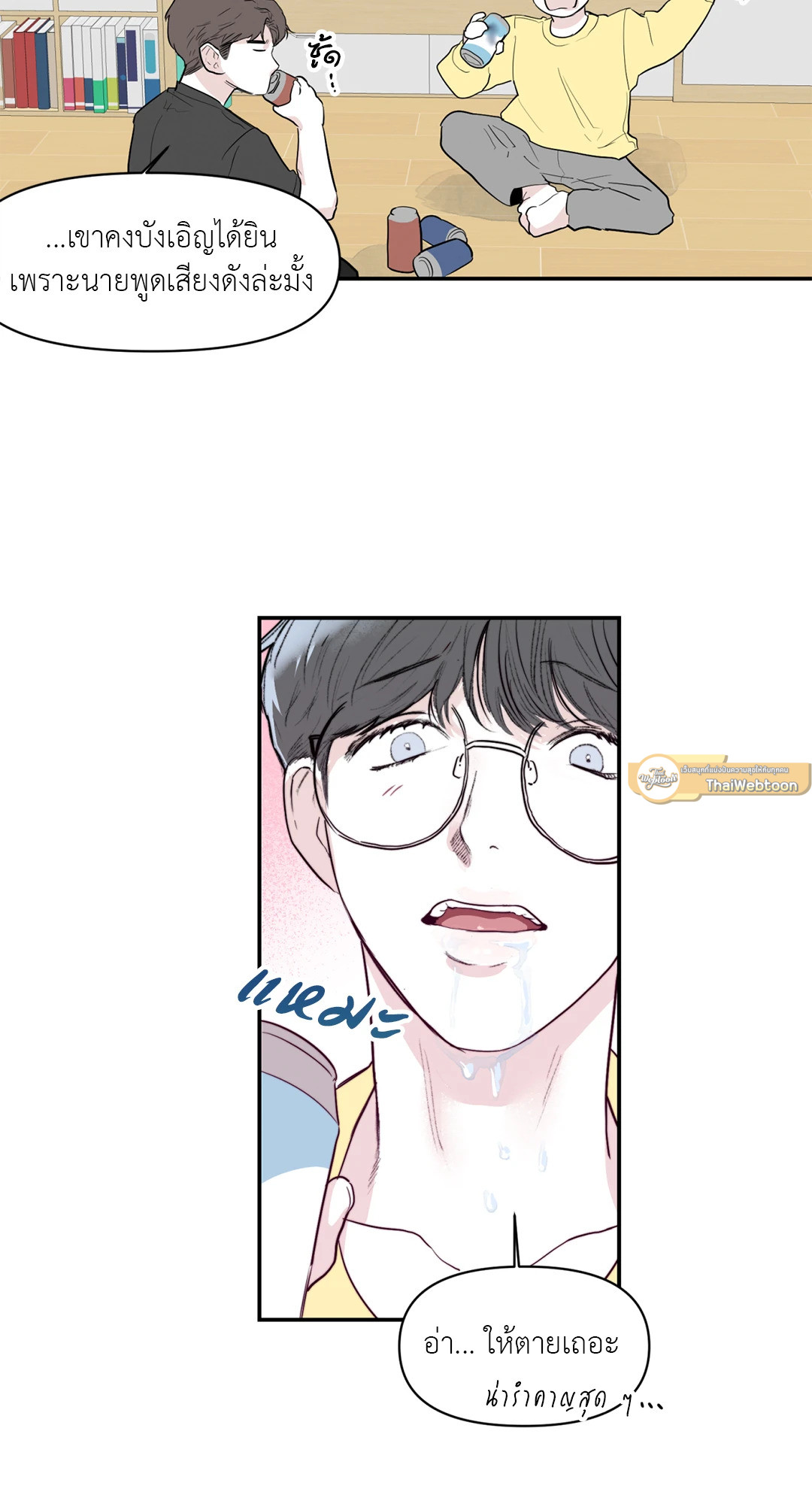 หน้า 40