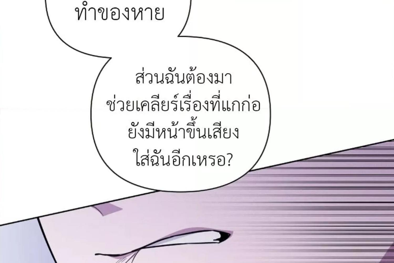 หน้า 172
