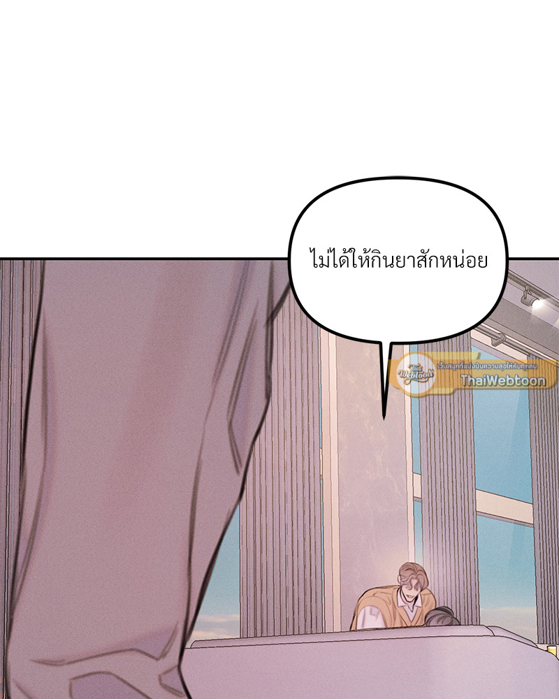 หน้า 113