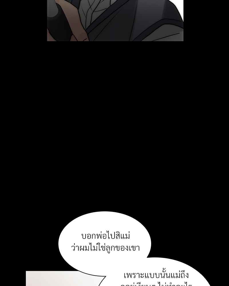หน้า 80