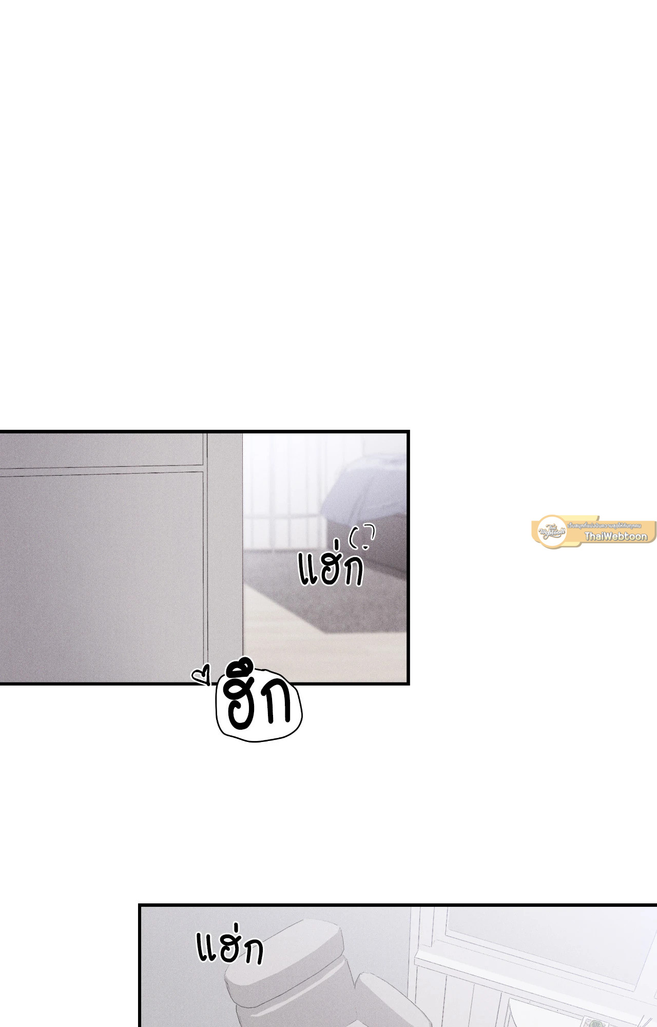 ซ้อมเกมรัก | You Need to Practice Sex Too (UNCENSORED)(R+) ตอนที่ 8 - รูปที่ 2