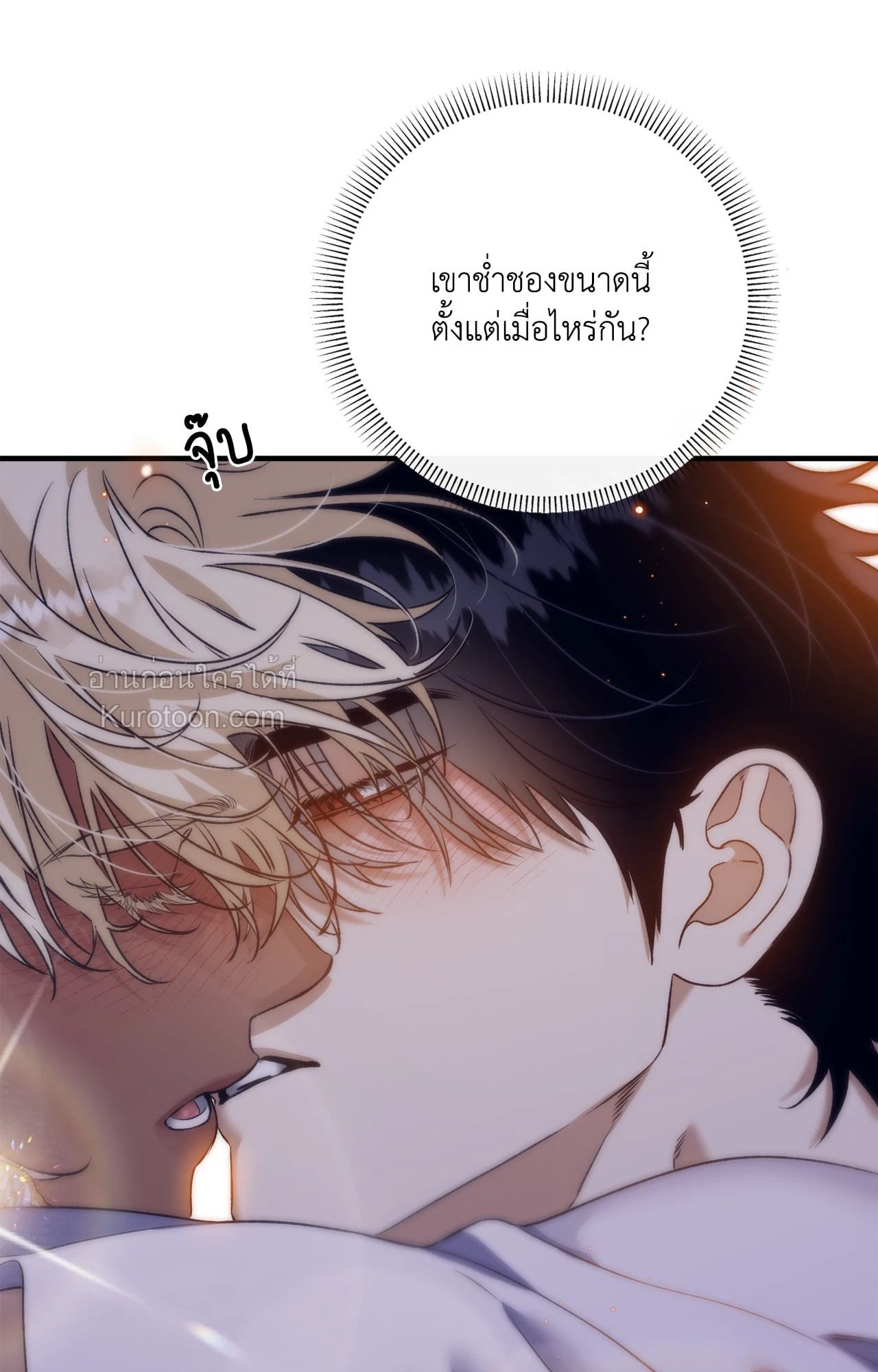 หน้า 81