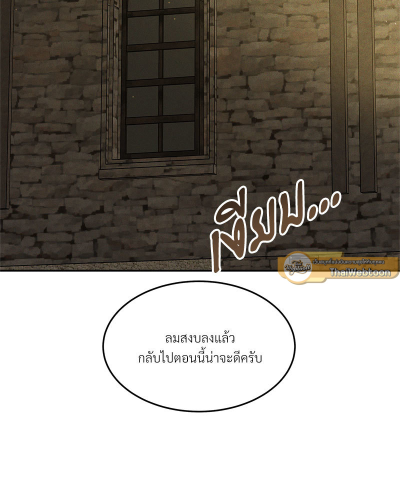 หน้า 141