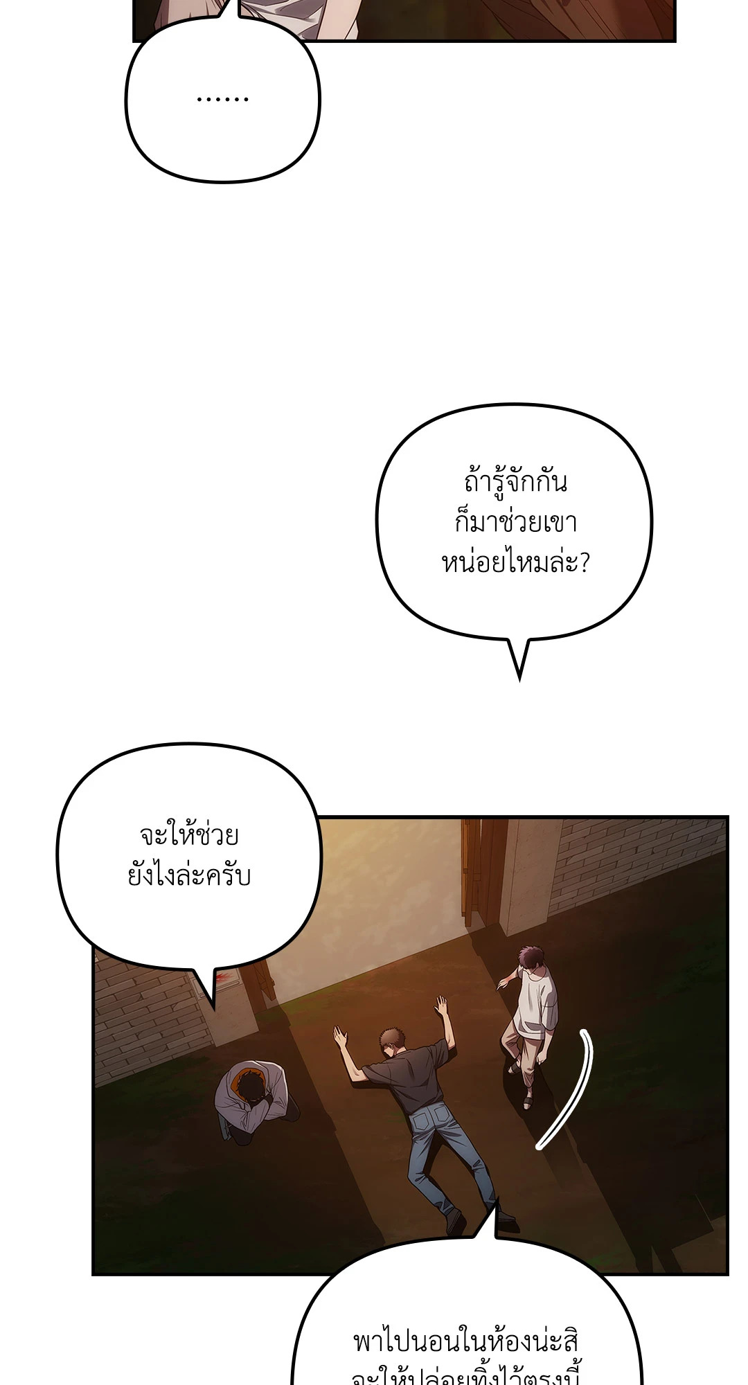 หน้า 40