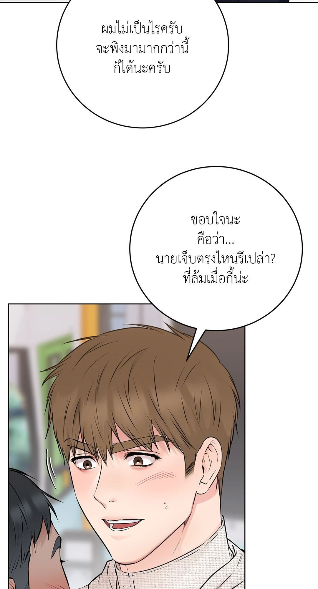 หน้า 57