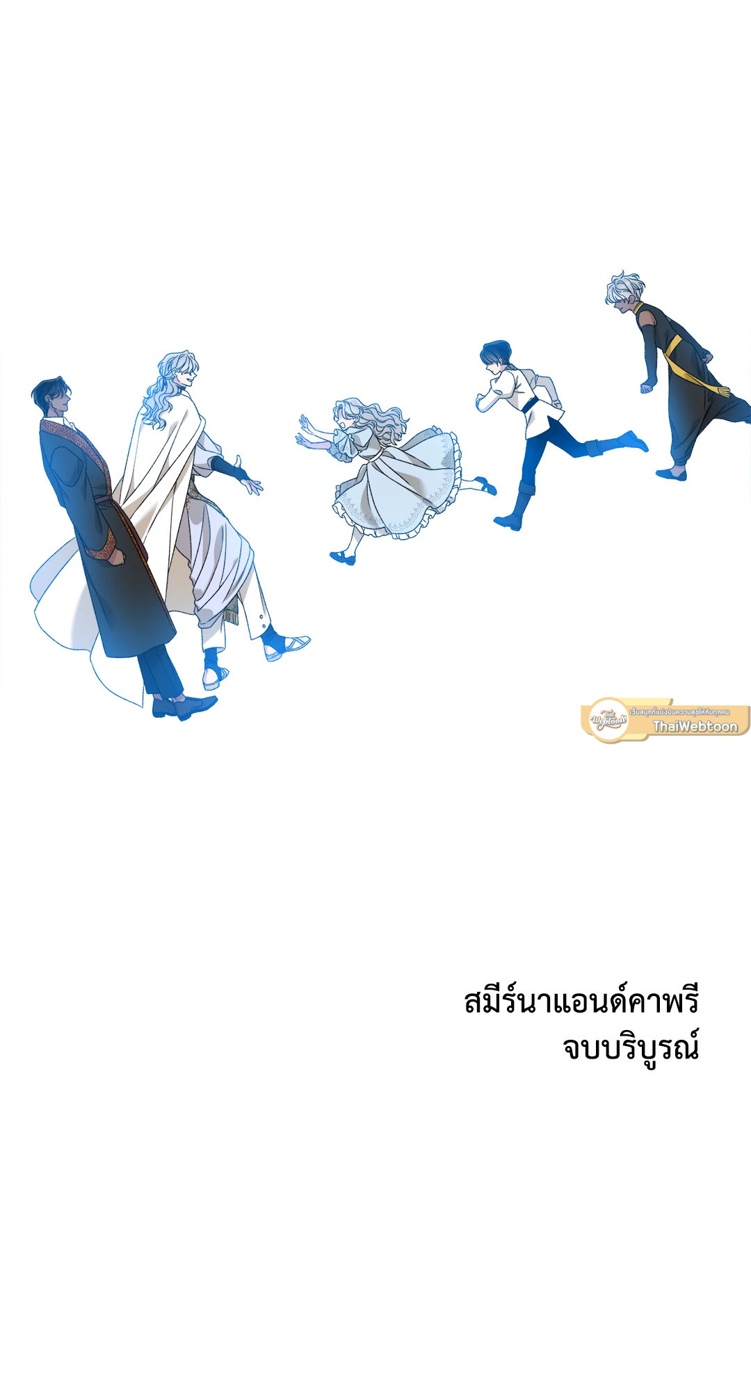 หน้า 110