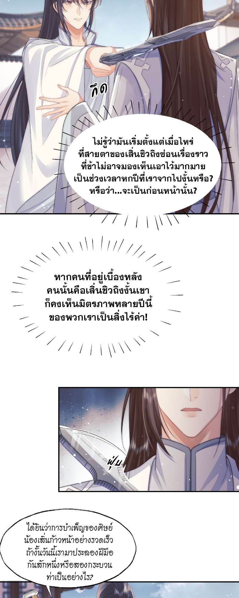 หน้า 31