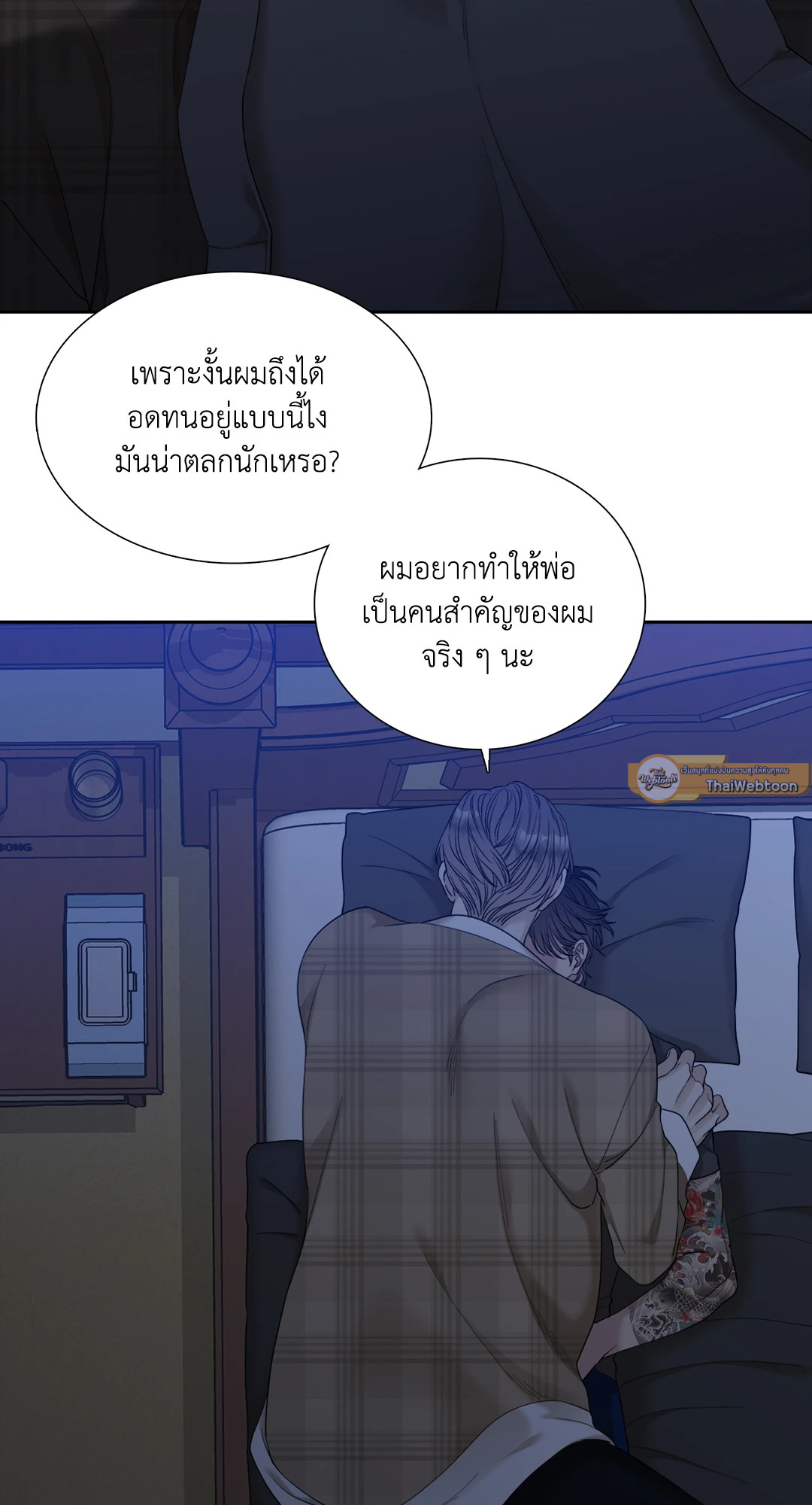 หน้า 27