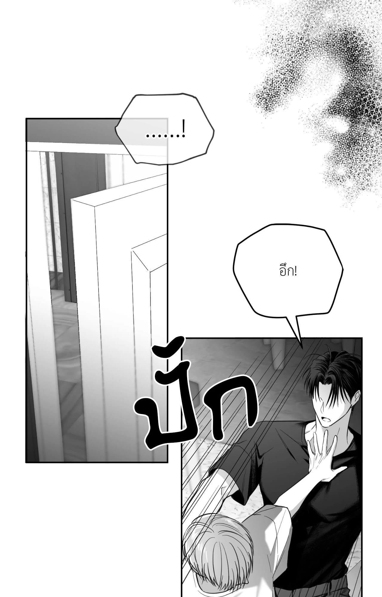 หน้า 67
