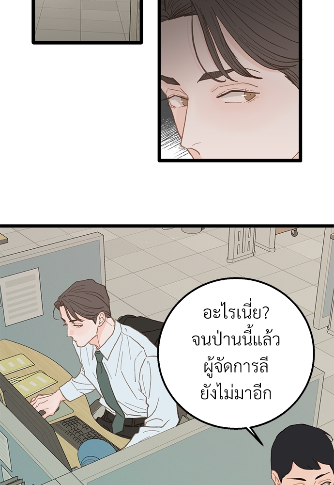 หน้า 76