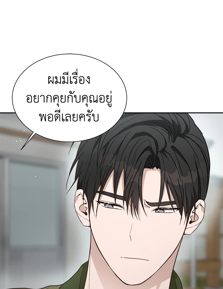 หน้า 94