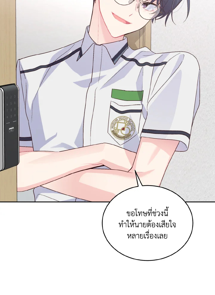 หน้า 69