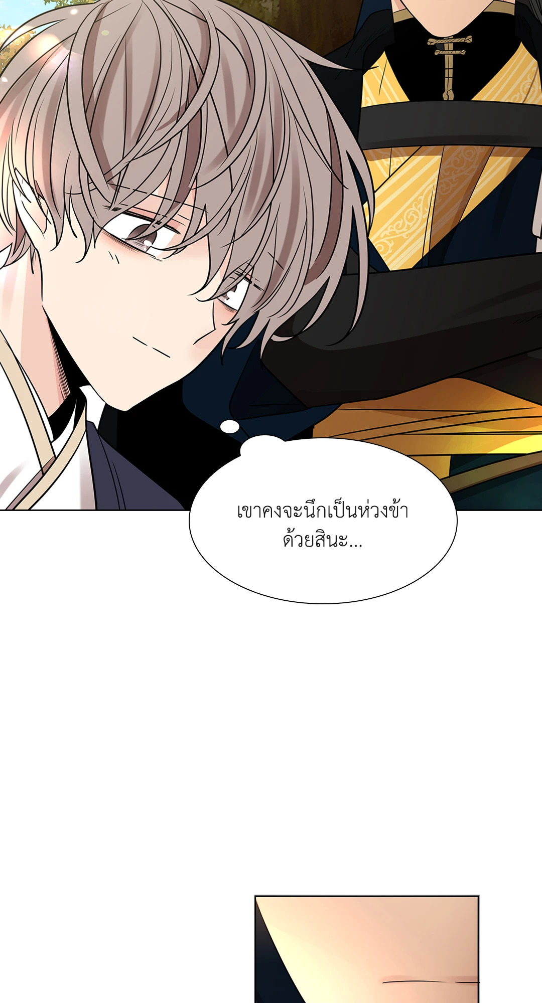 หน้า 67