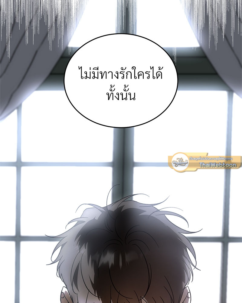 หน้า 92