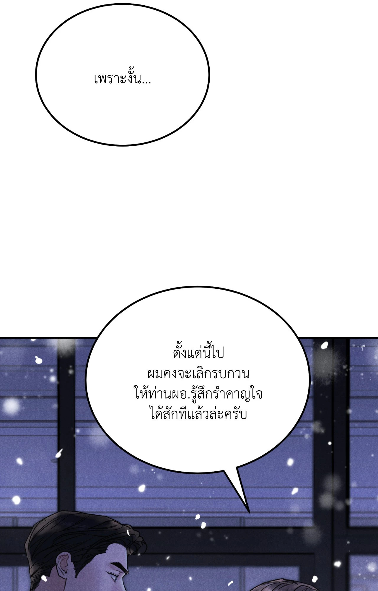 หน้า 96