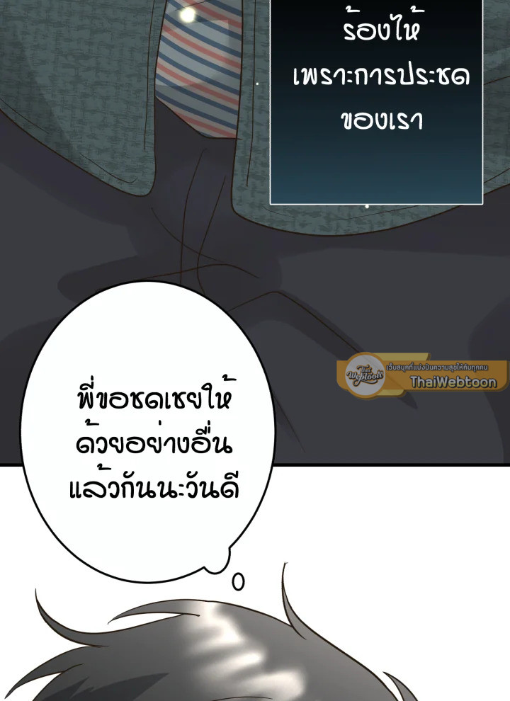 หน้า 117