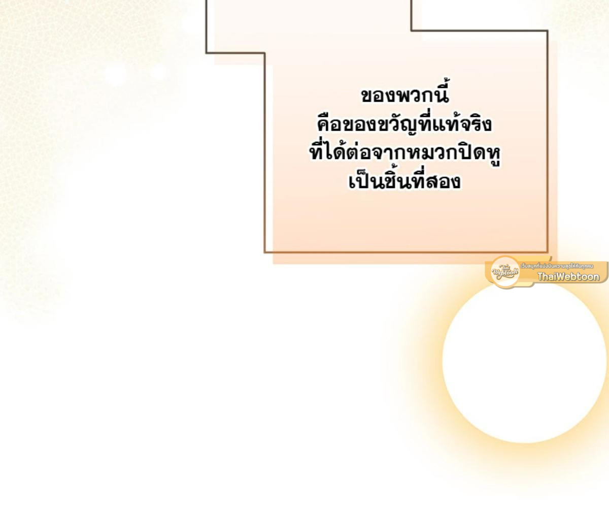 หน้า 134