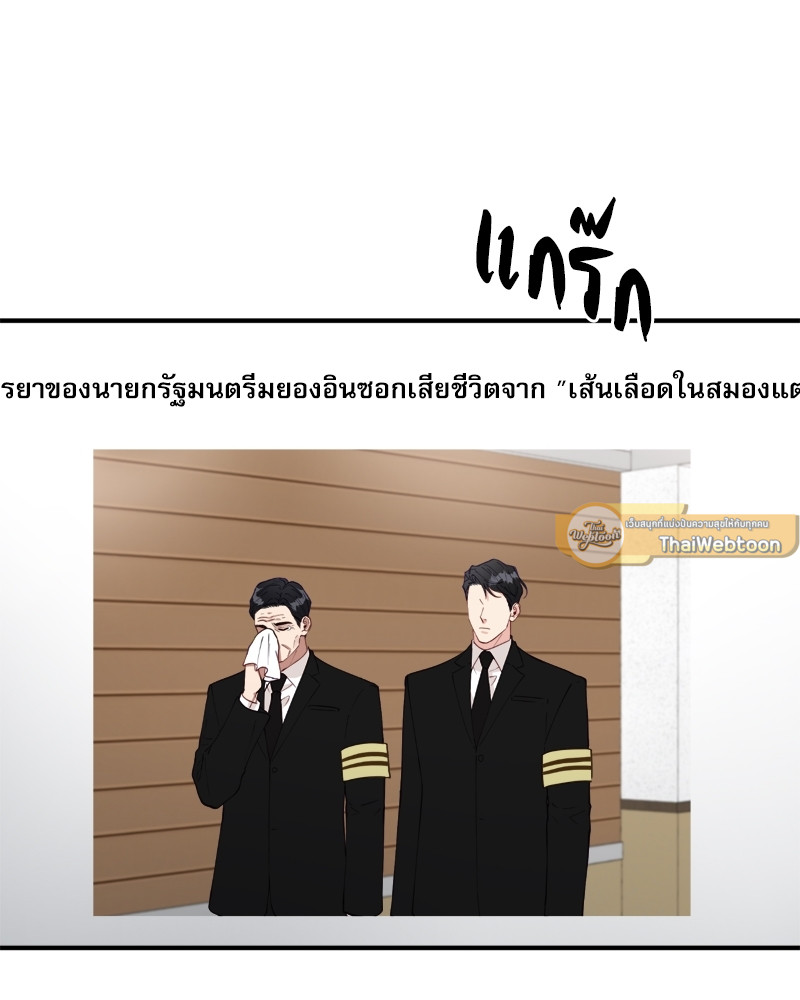 หน้า 87