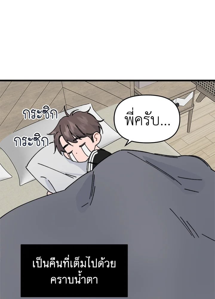 หน้า 39