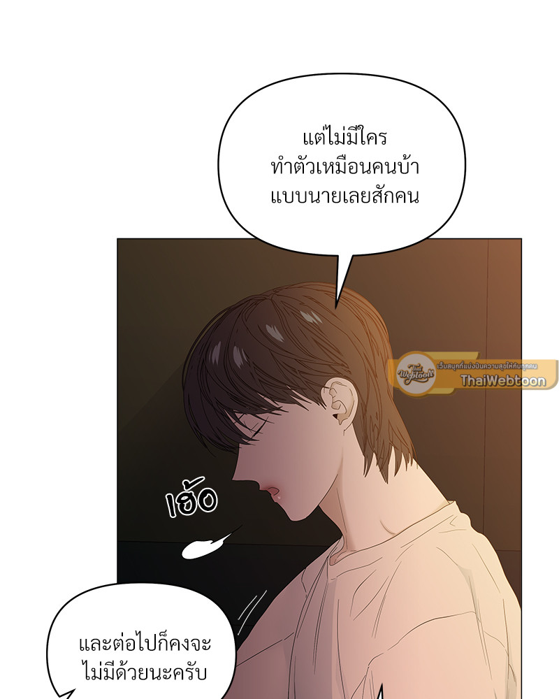 หน้า 80