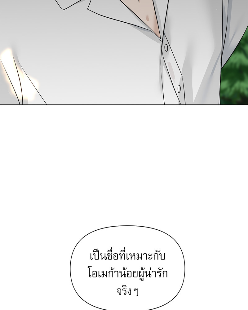 หน้า 103