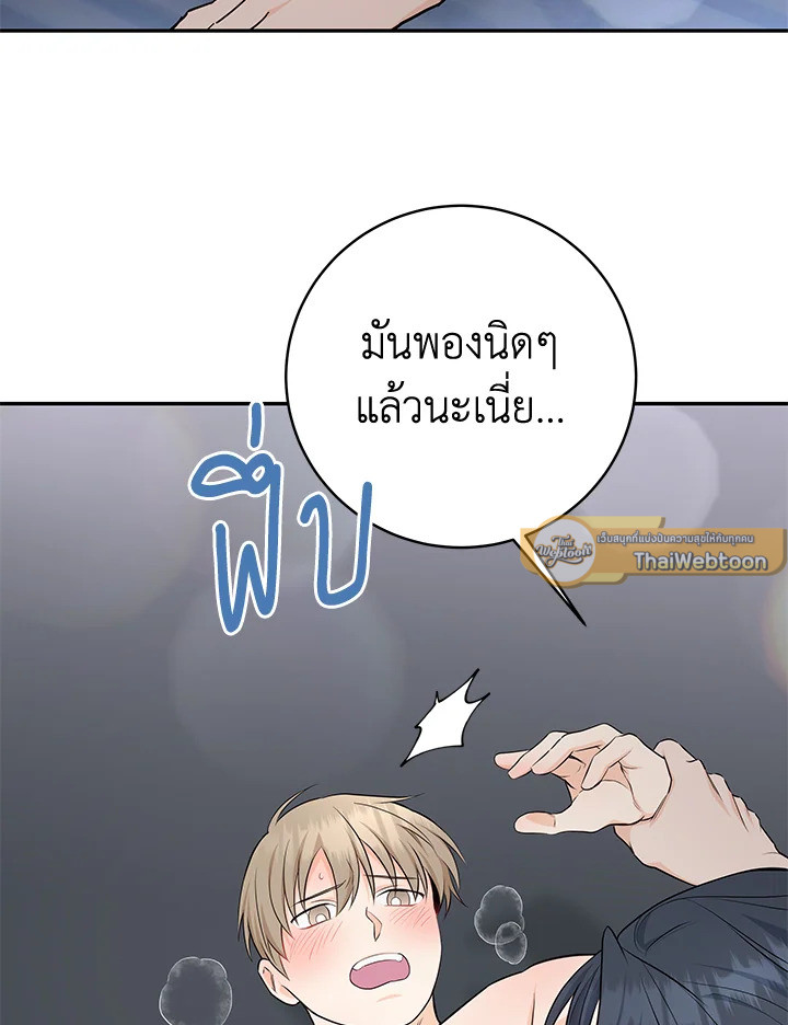 หน้า 93