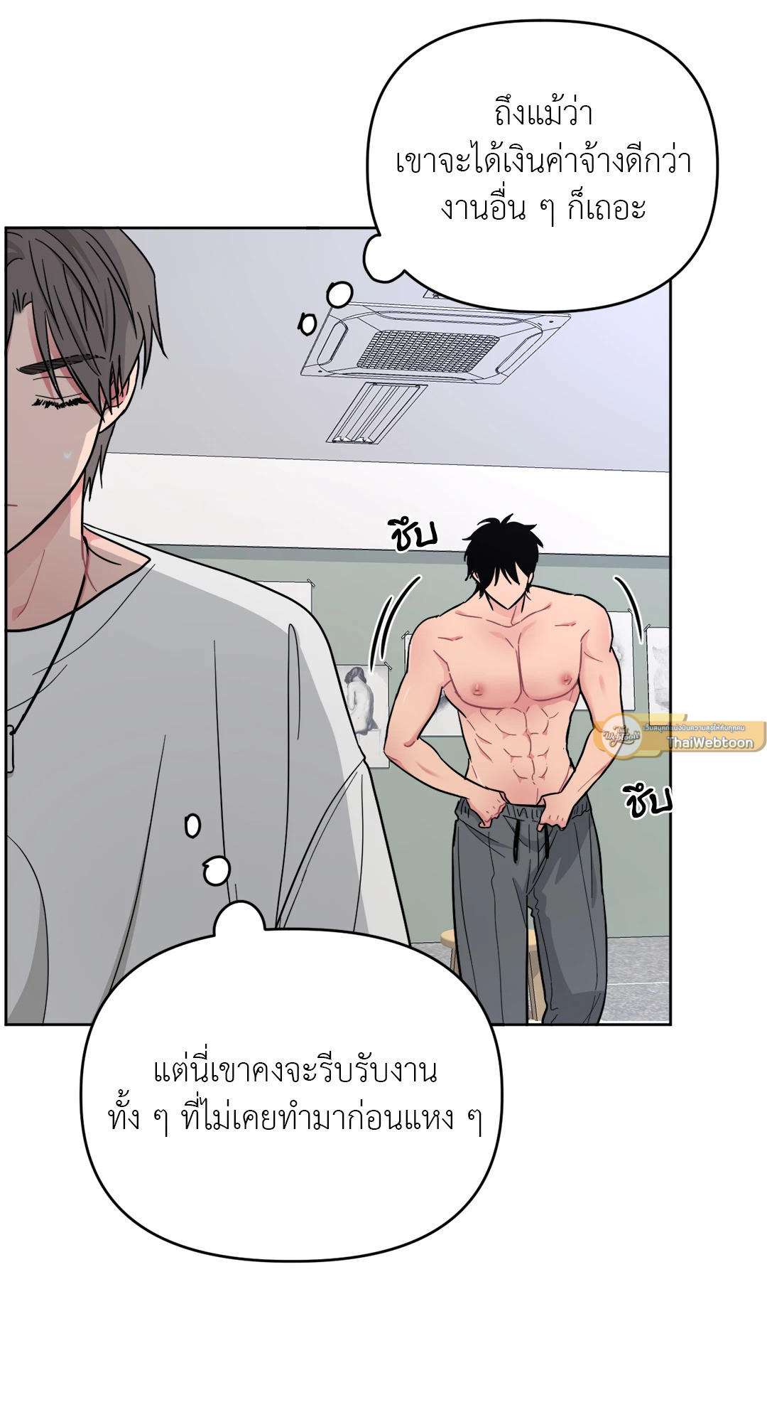 หน้า 83