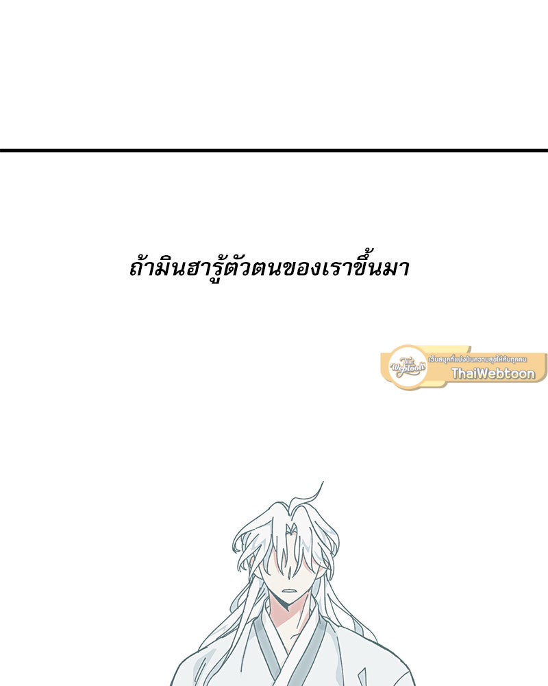 หน้า 93
