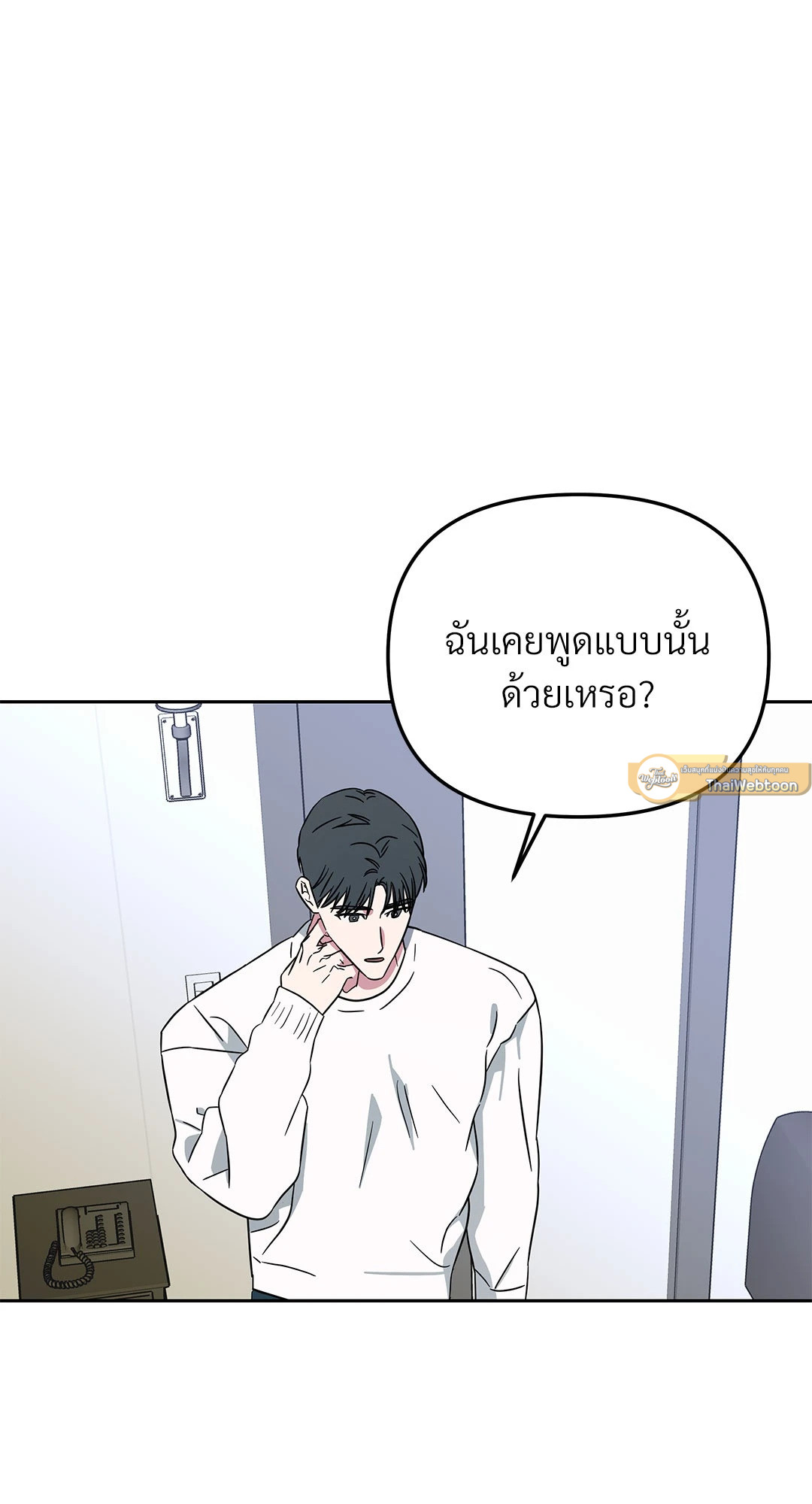 หน้า 51