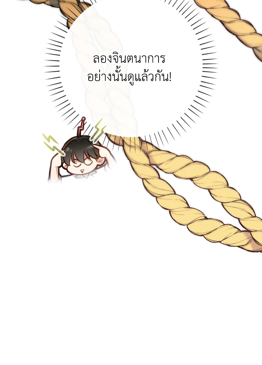 หน้า 76