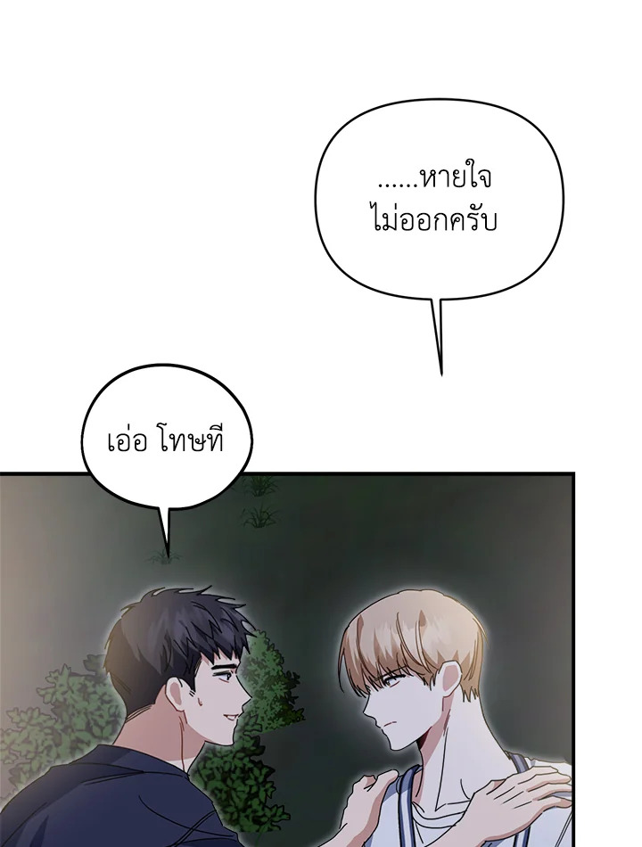 หน้า 80