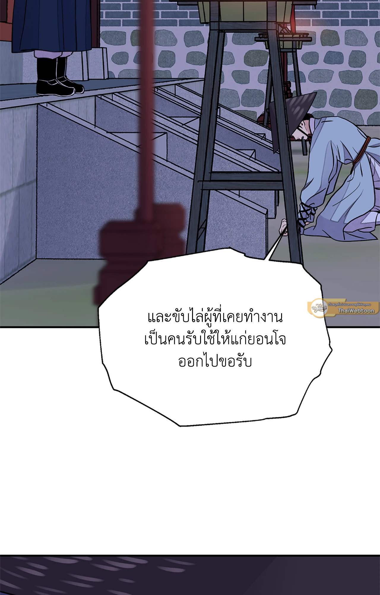 หน้า 72