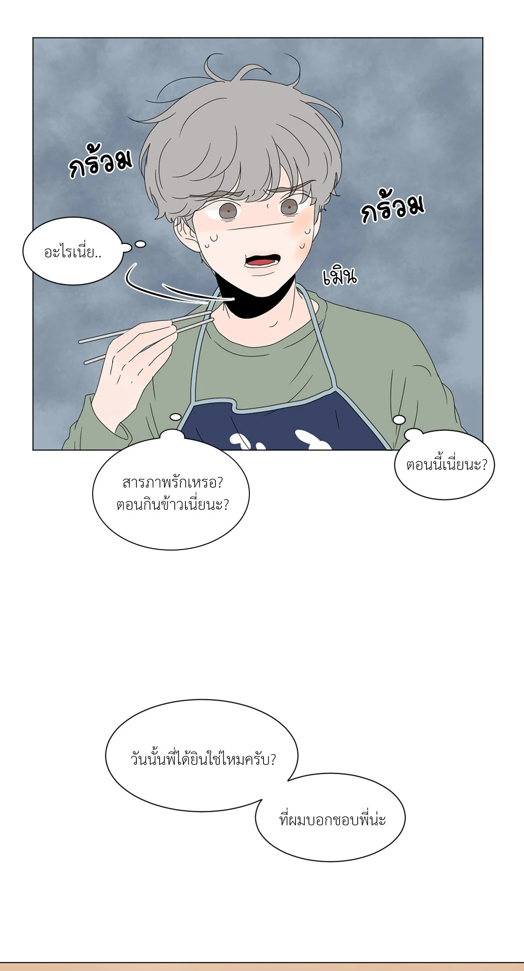 หน้า 33
