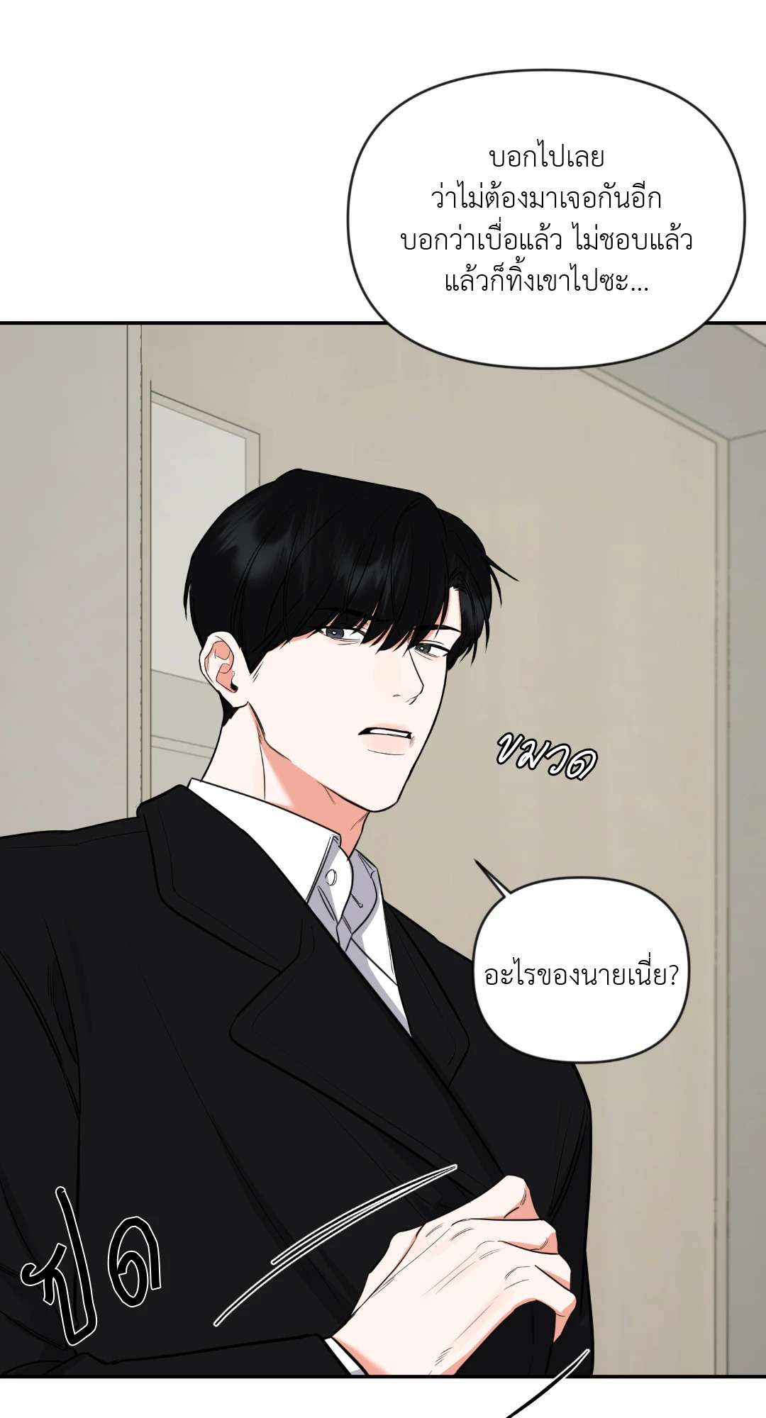 หน้า 45