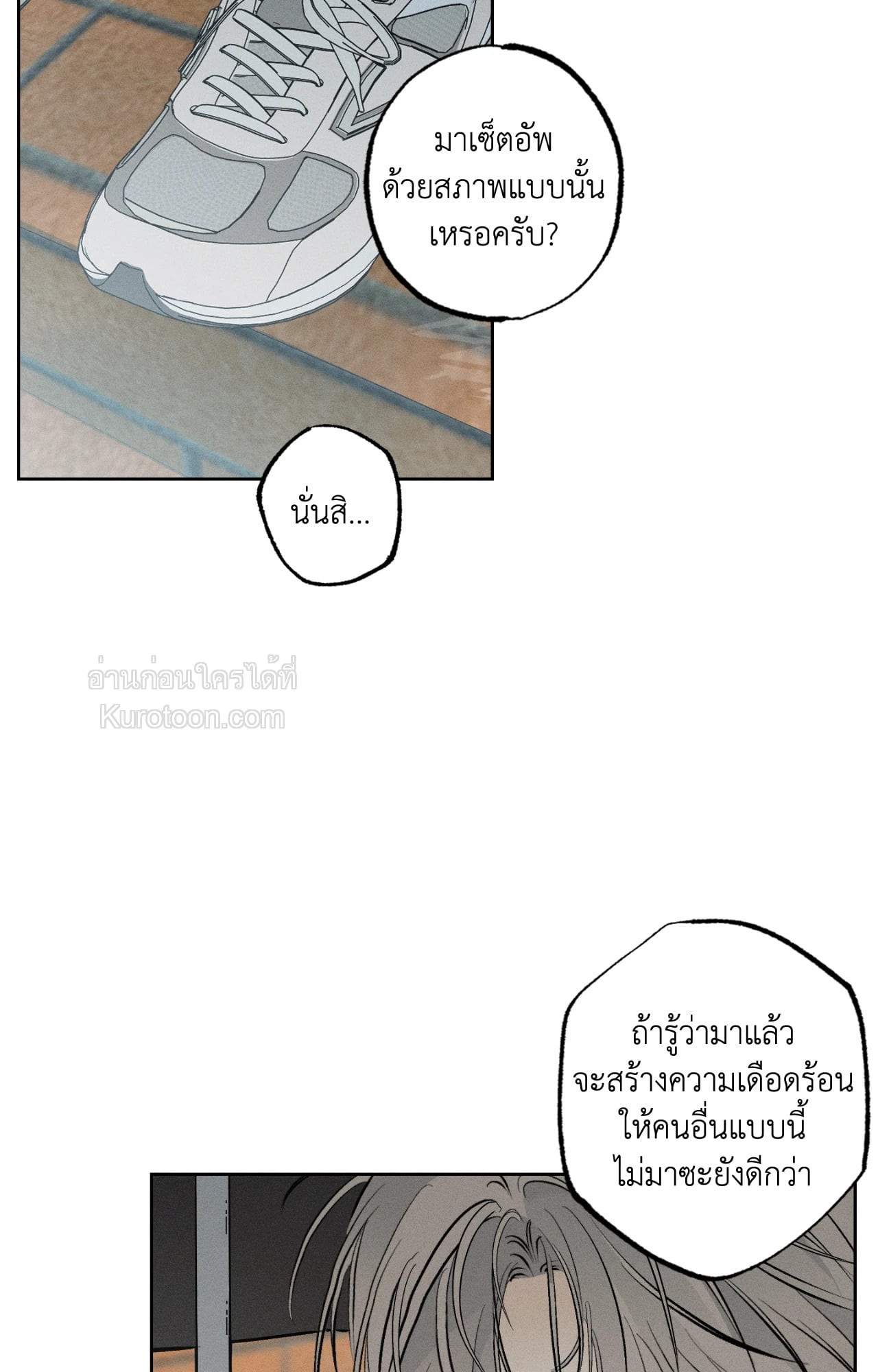 หน้า 73