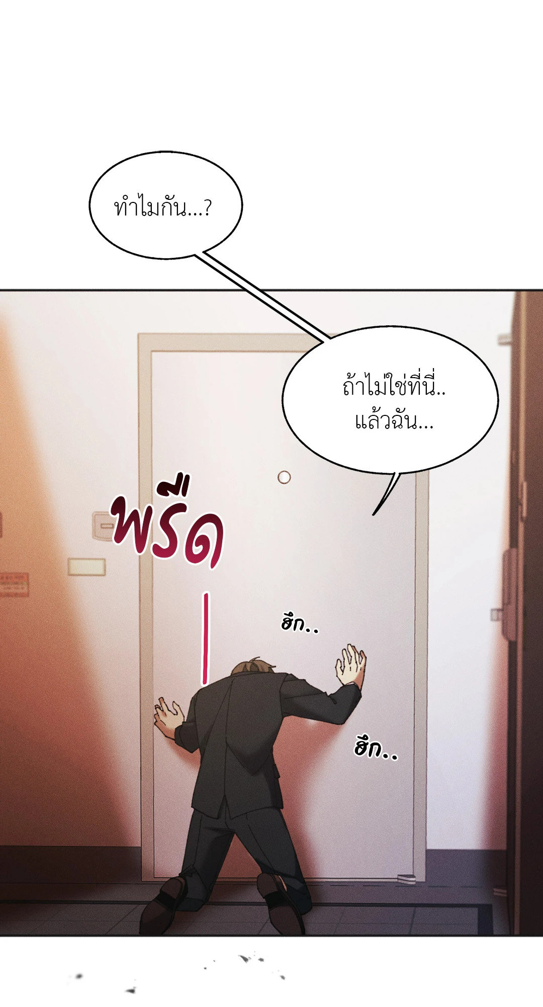 หน้า 70